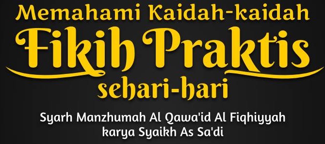 Dauroh: Memahami Kaidah-kaidah Fikih Praktis Sehari-hari Dauroh: Memahami Kaidah-kaidah Fikih Praktis Sehari-hari