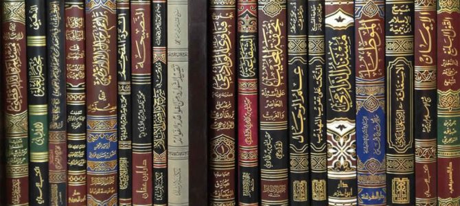 Unduh Kitab Daurah Awal Semester Unduh Kitab Daurah Awal Semester